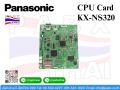 CPU Card KX-NS320